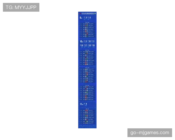 【2026年4月中超联赛商业模式与转播格局变化·非赛事·消息中超与高校合作项目启动,培养体育转播与商业开发专项人才